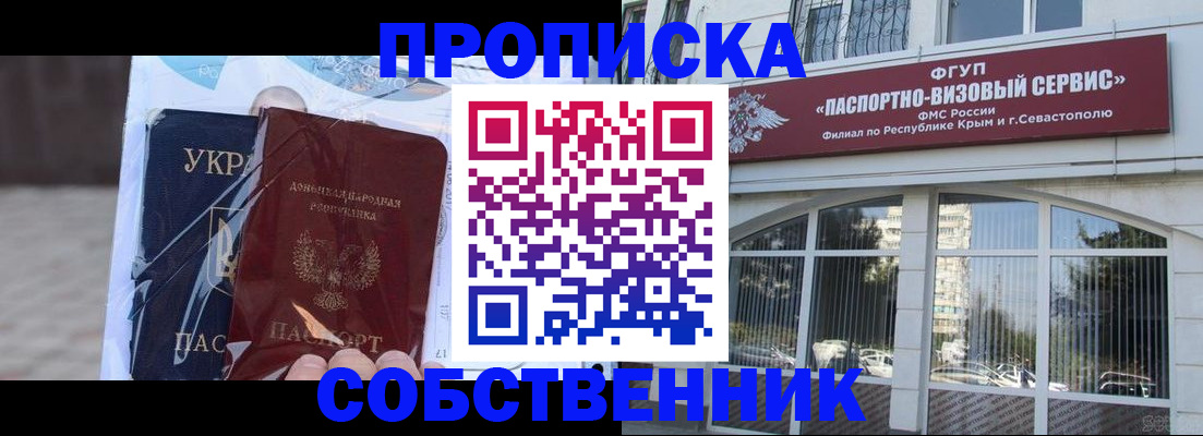 регистрация в Грязях